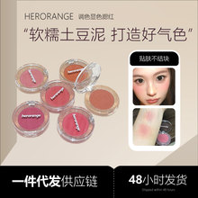 HERORANGE�{ɫ�@ɫ���t�������|��������Ȼ�Շ�����y���t�����y