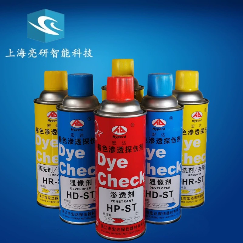 В наличии Бренд Hongda H-ST Стандартная окраска Penetrant Доставка HP-ST в тот же день