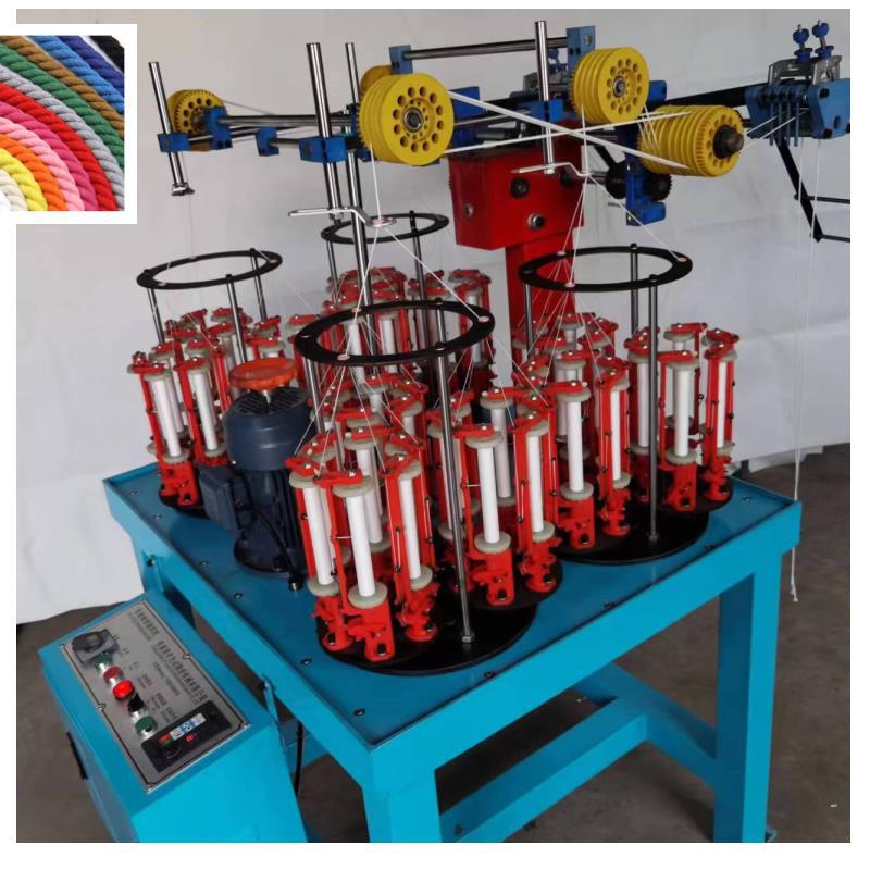 17锭高速绳带编织机  绳子机  安全绳编织机攀岩绳编织机