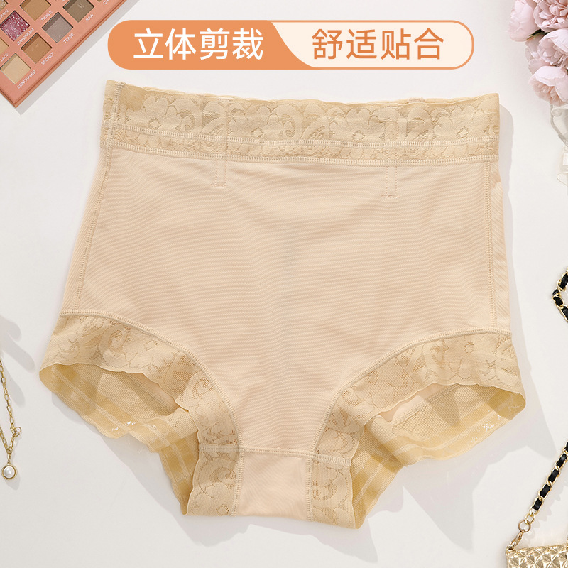 新款欧美大码提臀收腹裤Butt shaper束身美体紧身中腰平角塑腰裤|undefined