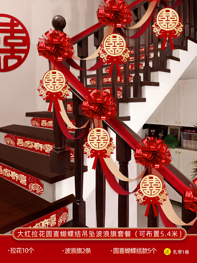 [뉴 추천] [5.4 미터 배치 가능] 붉은 꽃 라운드 행복 활 펜던트 웨이브 플래그 패키지