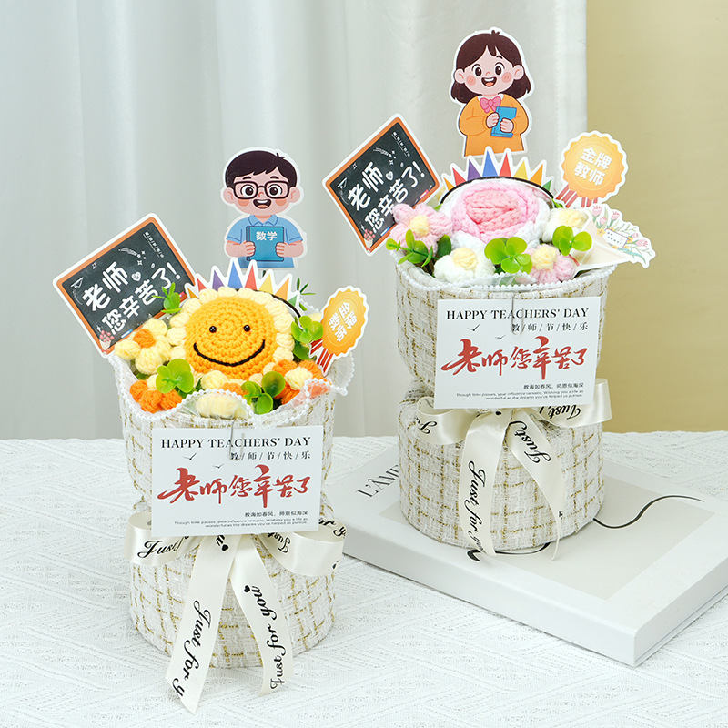 创意礼品成品针织小香风玫瑰花送男女老师手捧花束感谢教师节礼物|undefined