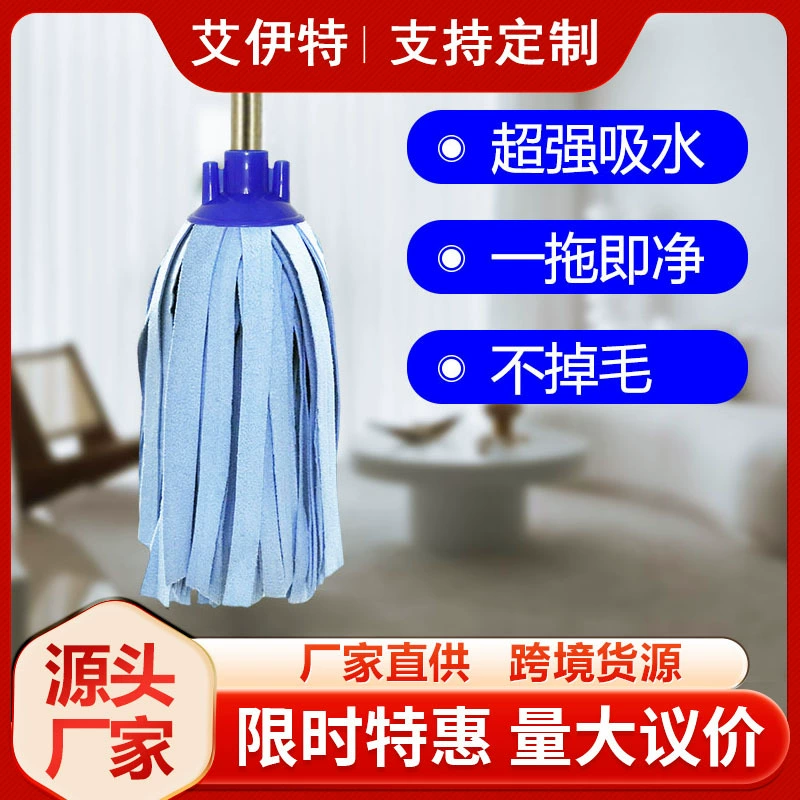 Бытовая впитывающая швабра с круглой головкой для деревянных полов, старомодная сменная насадка для швабры, нелиняющая, впитывающая, для влажного и сухого использования.
