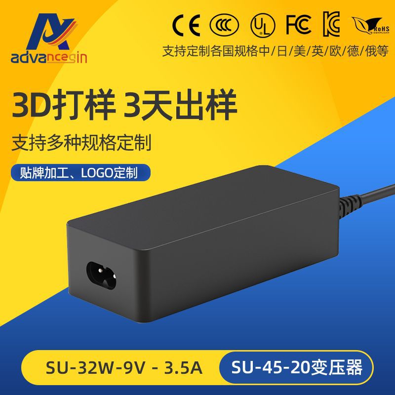 12V24V5A3A2A电源适配器UL CE PSE KC认证IEC60601小功率电源
