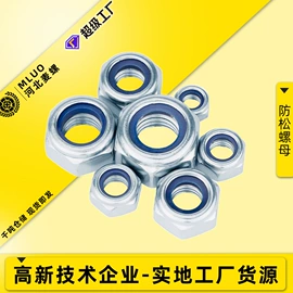螺栓;螺钉;螺母