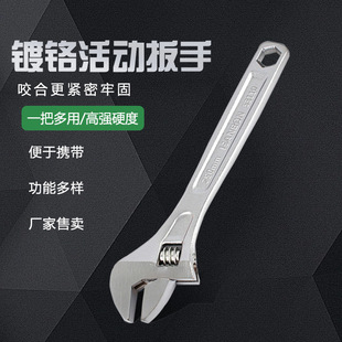 Adjustable Wrench Tool, Multifunctional Large Opening Board Pipe Wrench, Plumbing, Air Conditioning, Bathroom Installation Wrench