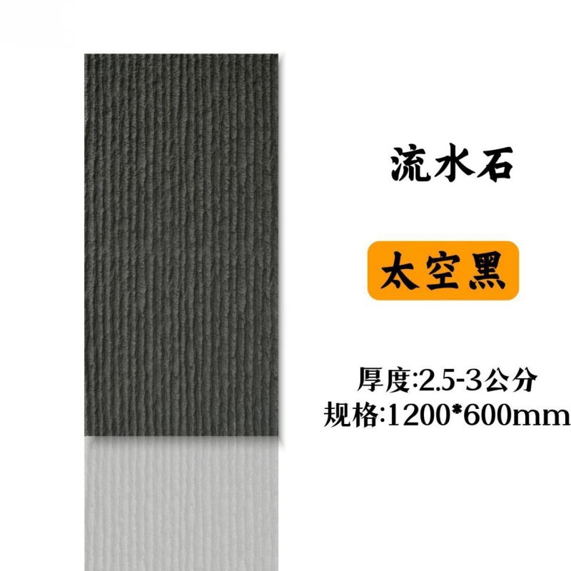 Piedra flexible flexible, porcelana suave ultrafina, decoración de paredes interiores y exteriores, piedra cultural, placa de tierra apisonada, piedra de luna estrella, piedra blanda, travertino