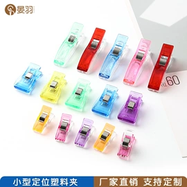 针线缝纫;家用剪刀;量衣卷尺