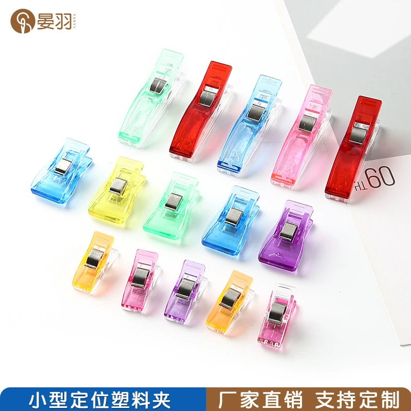 Прямые продажи с фабрики прочная окантовка фиксированный зажим для топора цветной пластиковый зажим для вышивки крестиком лоскутное шитье небольшой зажим