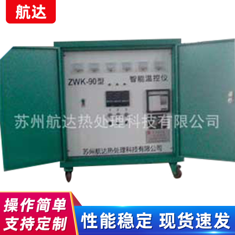 ZWK-90 Ӧȴ豸 ȴ豸 Ӧȴ豸