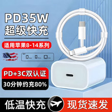 �m���O��PD35W������^iphone14pro������13/12pro���^�֙C���