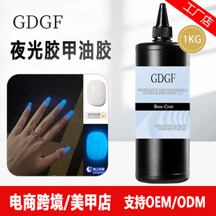 ҹ������z��ƿ�����b���lNight Gel polish ����ɫ�z�ɹ������z