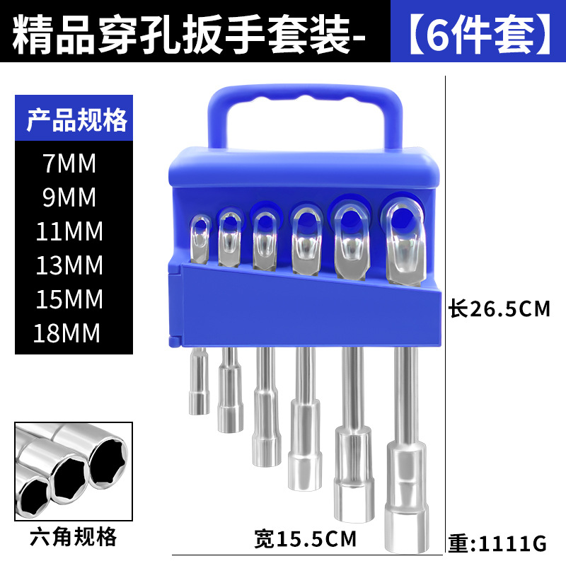 Comercio exterior transfronterizo de alta calidad perforación llave conjunto de doble cabeza L-hexagonal llave codo herramienta de reparación de espejo