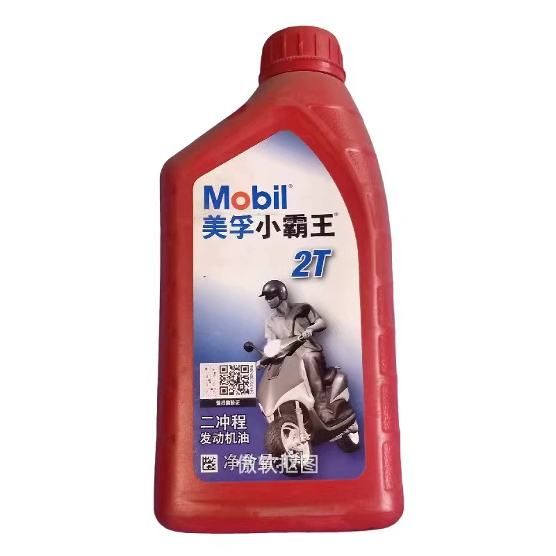 Масло для двухтактного мотоцикла 2T 15W40, смазка 1 литр