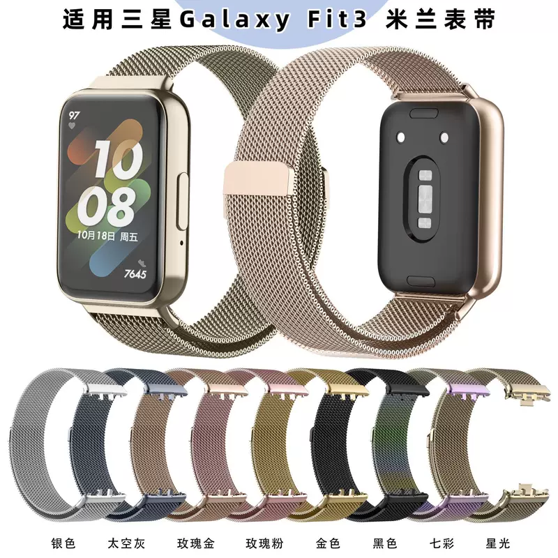 Samsung, ремешок для часов, браслет, 3метра, модель R390