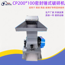 CP-200*100�ܷ��Ƙ�����C�ܷ�o�ۉm�����V���������Cú̿����