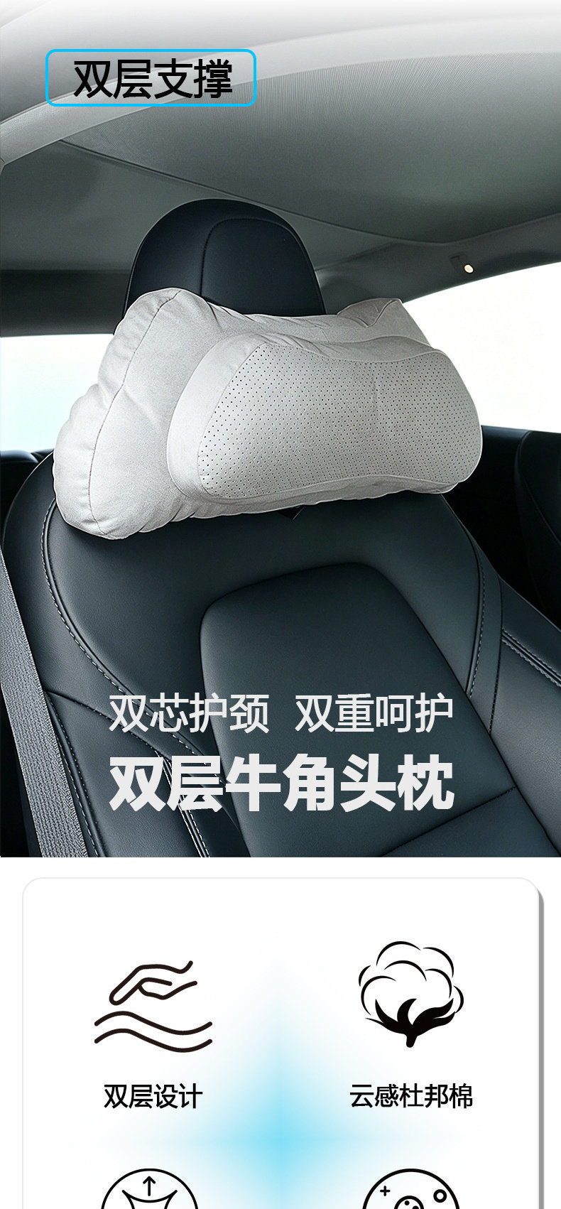 TK International Amazon Car Headrest and Lumbar Support Neck Pillow, Maybach-style Car Seat Pillow, Four-season Horn Pillow