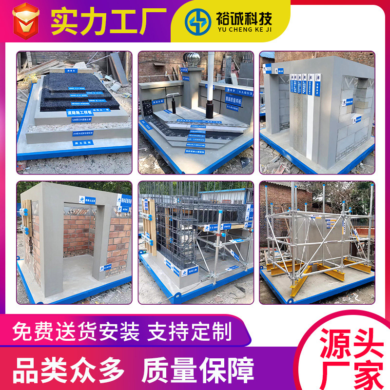 标化建筑工地安全体验馆钢丝绳安全帽机械伤害体验区防护用品展示