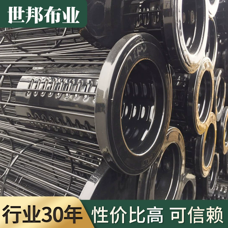 Пылеулавливающий каркас тканевого каркаса оцинкованная клетка пылеуловитель тканевого каркаса органический кремниевый каркас из нержавеющей стали тканевый каркас киль