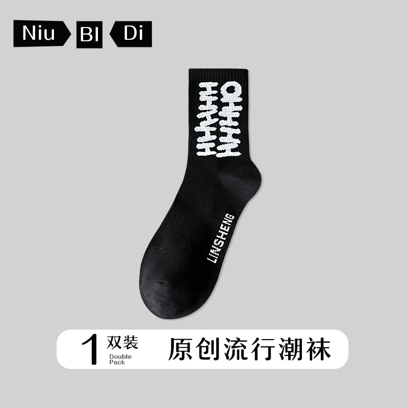 새로운 H 스트링(검은색 1쌍)