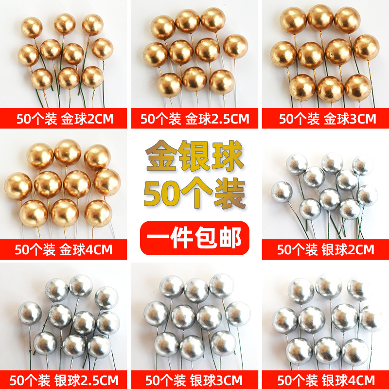 50 pieces of cake decoration golden ball...