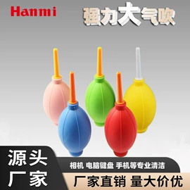 摄影摄像器材;相机三脚架;手机支架