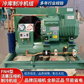 制冷压缩机;保鲜冷藏设备;其他制冷设备