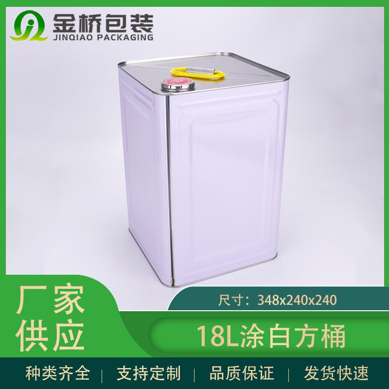 厂家供应铁桶 18L方形闭口涂白马口铁包装铁桶