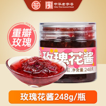 �º�õ���r���u248g/�� ����خa��ƷС��ʳ���õ�廨���u