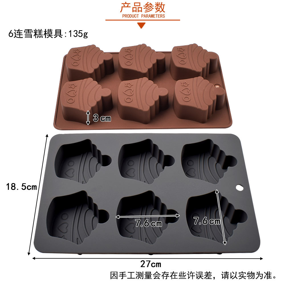 6连雪糕模具-详情_02.jpg