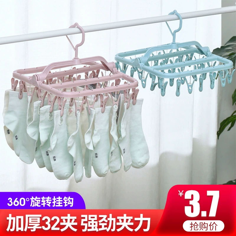 Бытовая Многофункциональная вешалка с 32 зажимами, детская вешалка для сушки носков, складная детская Подставка для хранения дисков с несколькими зажимами