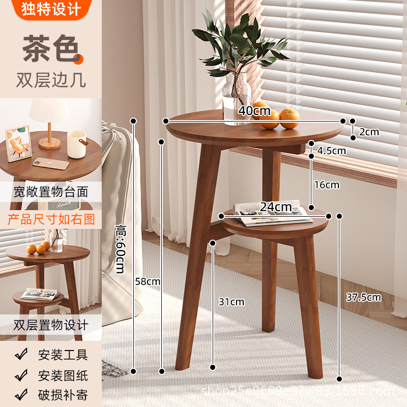 브라운 더블 레이어 사이드 테이블