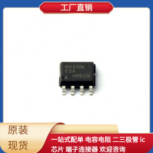 MAX706CSA SOP-8 LM358AM/NOPB NTGS4141NT1G NTGD1100LT1G NTMFS