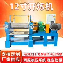 混炼机;硫化机;切胶机