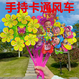 Children's cartoon windmill toy kindergarten gift outdoor activities colorful plastic windmill stall push gift