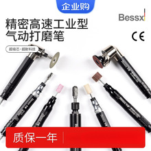 ��Bessxؐ����Ӵ�ĥ�C���I������ֱĥ��ĥ�C����C�����Lĥ�P