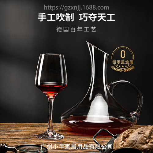ins red wine glass set European glass thickened goblet wine glass 7-piece set decanter drop shipping