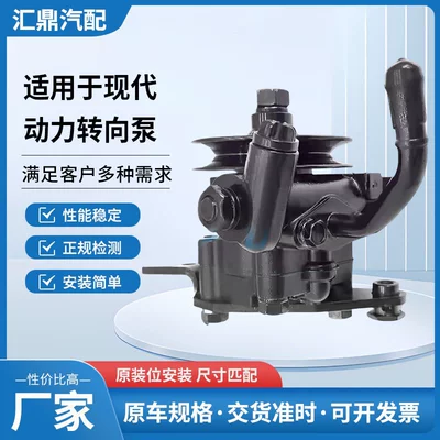 Hyundai HD45 HD65 HD72 HD78 üçün hidravlik sükan nasosu