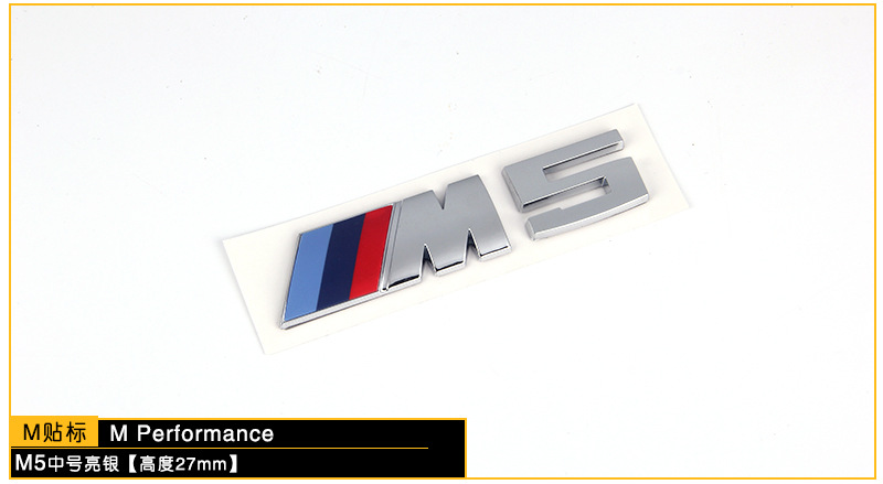 Suitable for Bmw m Rear Tail Car Logo M1M2M3M4M5M6 Word Logo 3 Series 5 Series X6M Modified Fender Label