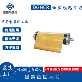 滚筒;纸成型机械;纸包装机械