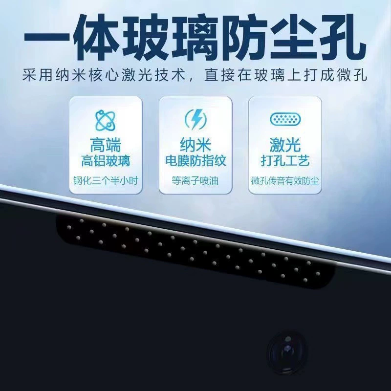 Apple, совместимые пылеудаляющие наклейки, iPhone