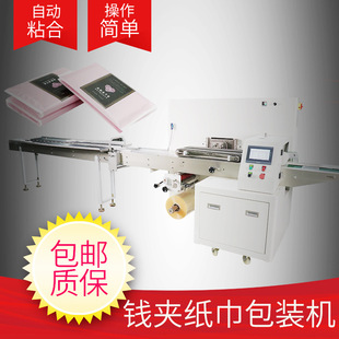�X�A�������b�C�ɰ�ʽ�������b�Cе��V�漈����O���|��һ��