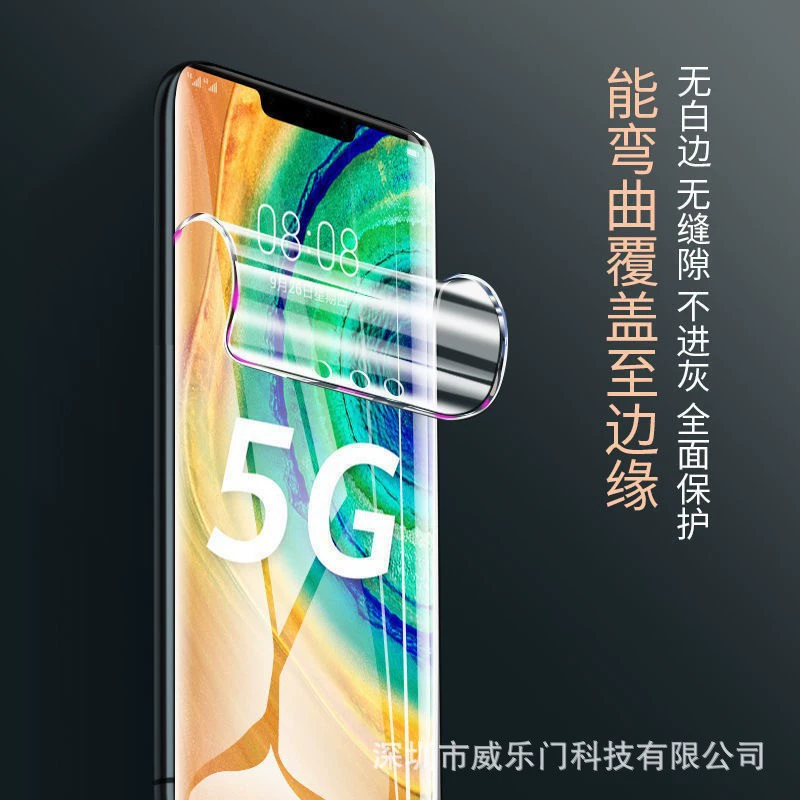 Xiaomi совместимая невидимая гидрогелевая пленка Pro, защитная пленка для мобильного телефона, маска для экрана