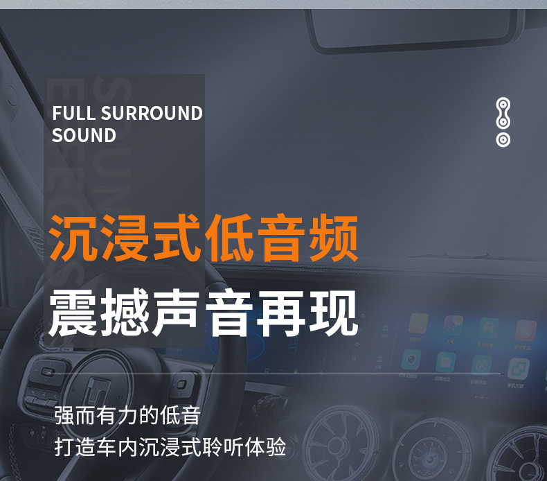 Factory wholesale car audio modified car ultra-thin gun 8 inch 10 inch subwoofer audio seat gun with amplifier