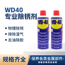 WD40���P�����P���������坍���ٷ��P朗l��푝���wd40���I���P��