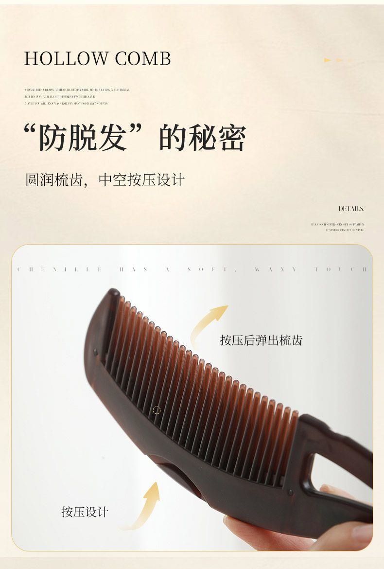 清洁梳子皮屑空心梳子去头油能量梳免洗头气囊按摩网眼袋去油脂