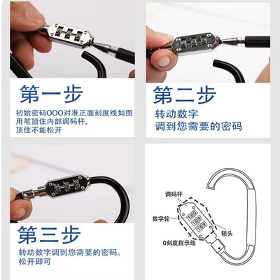 Helmet lock D-type password lock bicycle