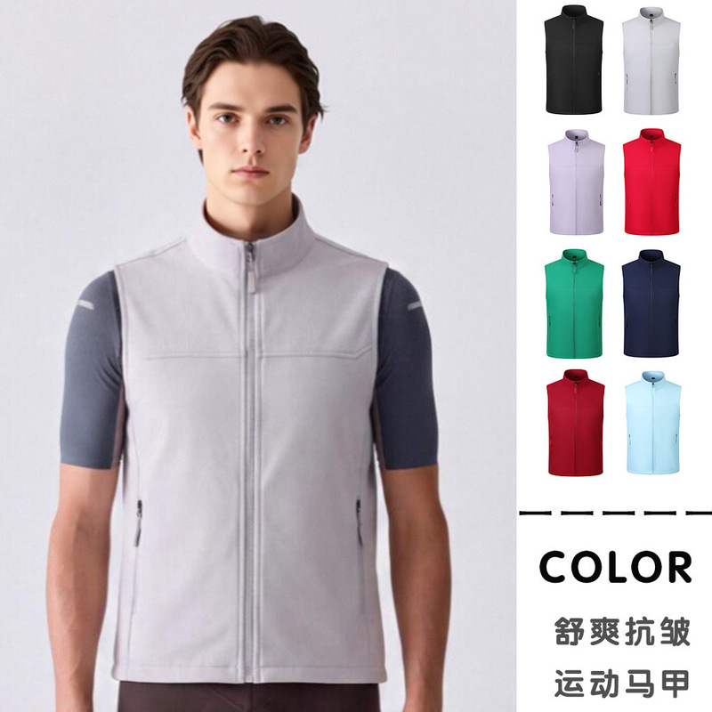 Custom-made outdoor cardigan vests for hiking, cycling, and other outdoor activities; windproof sports vests for all seasons; running and mountaineering vests Custom-made outdoor cardigan vests for hiking, cycling, and other outdoor activities; windproof sports vests for all seasons; running and mountaineering vests
