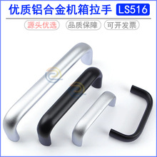 ���Ͻ�����LS516�׾�30/32/64/75/100/120/128��ҵ�豸�������