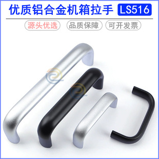 �X�Ͻ�����LS516�׾�30/32/64/75/100/120/128���I�O��C�����